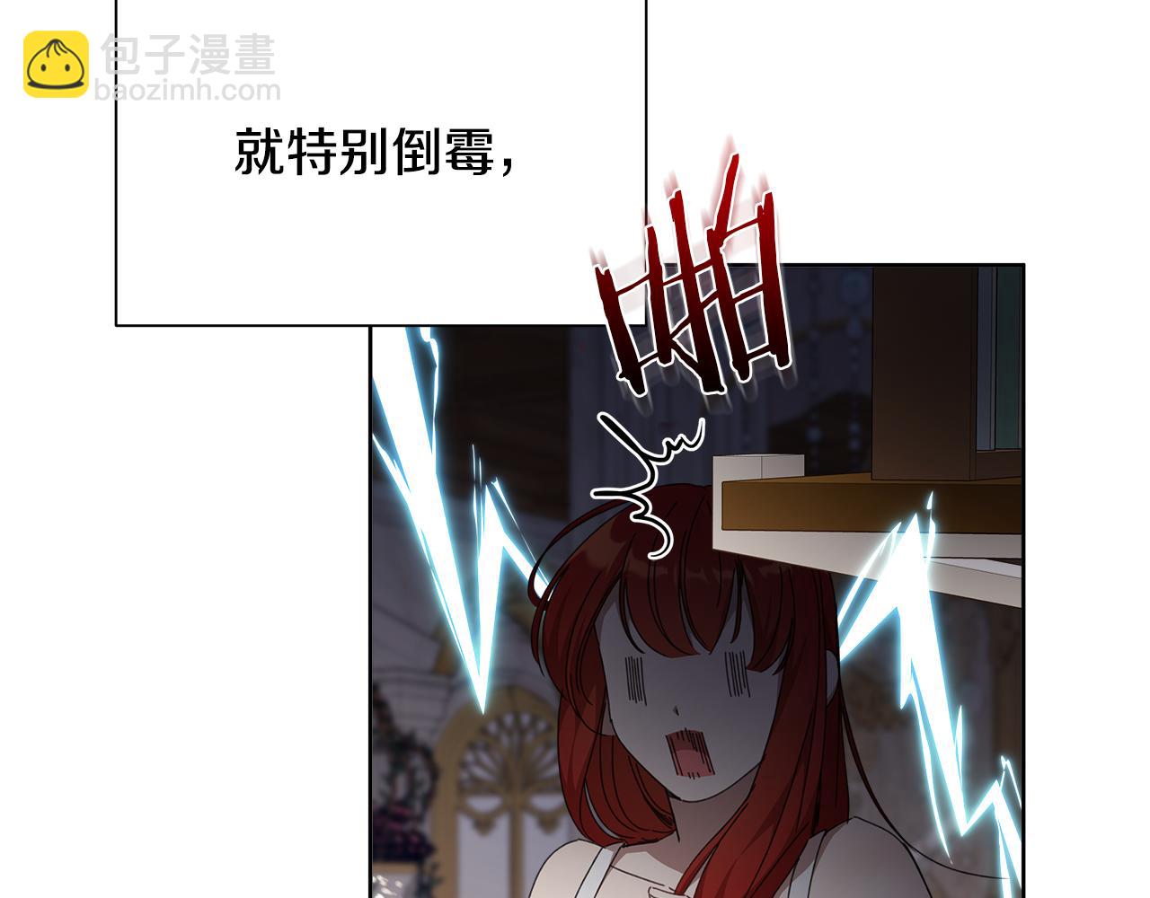 第29话 凯旋而归9