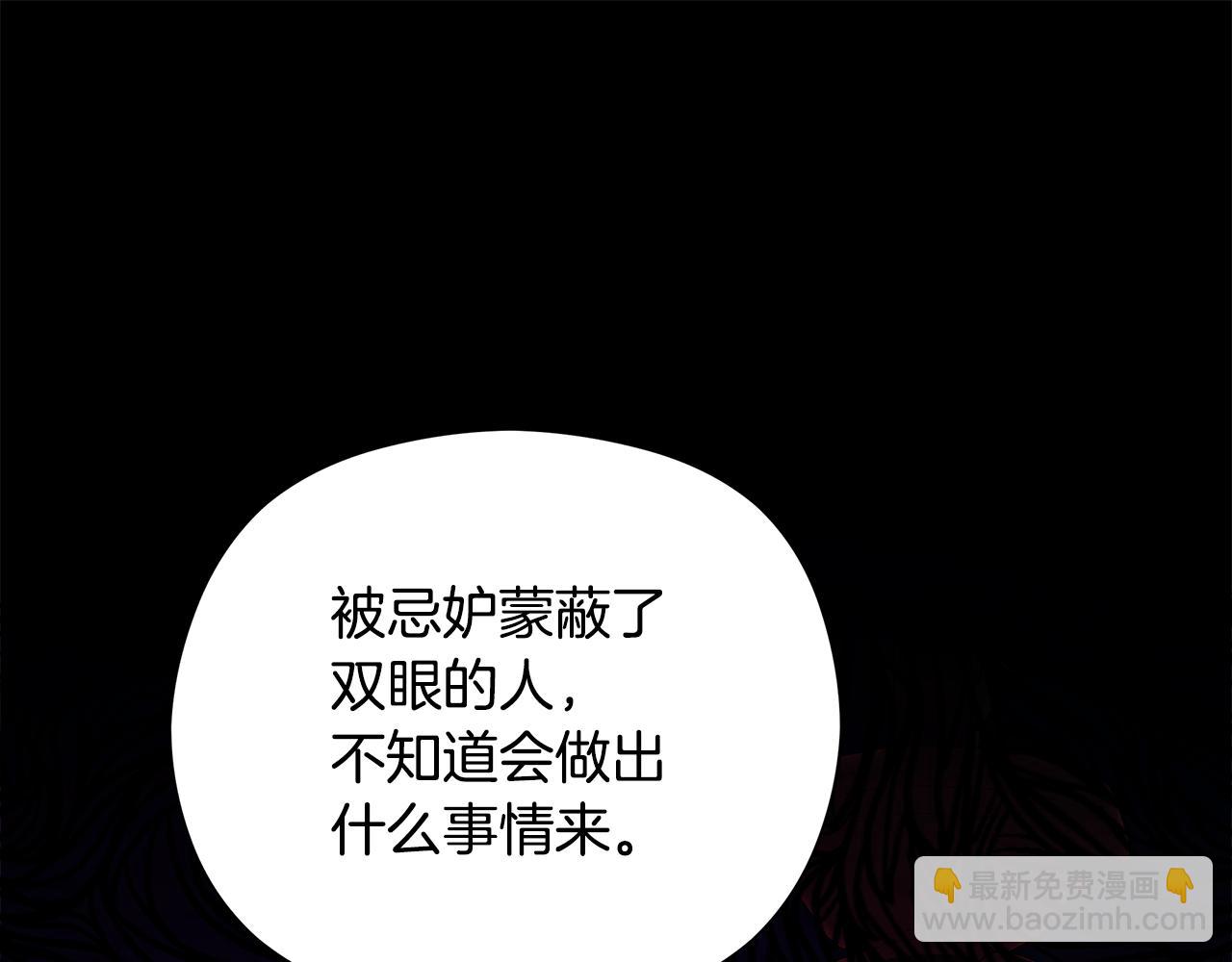 第29话 凯旋而归90