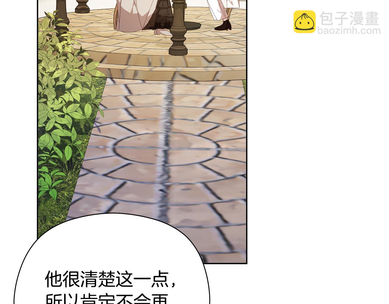 第29话 凯旋而归95