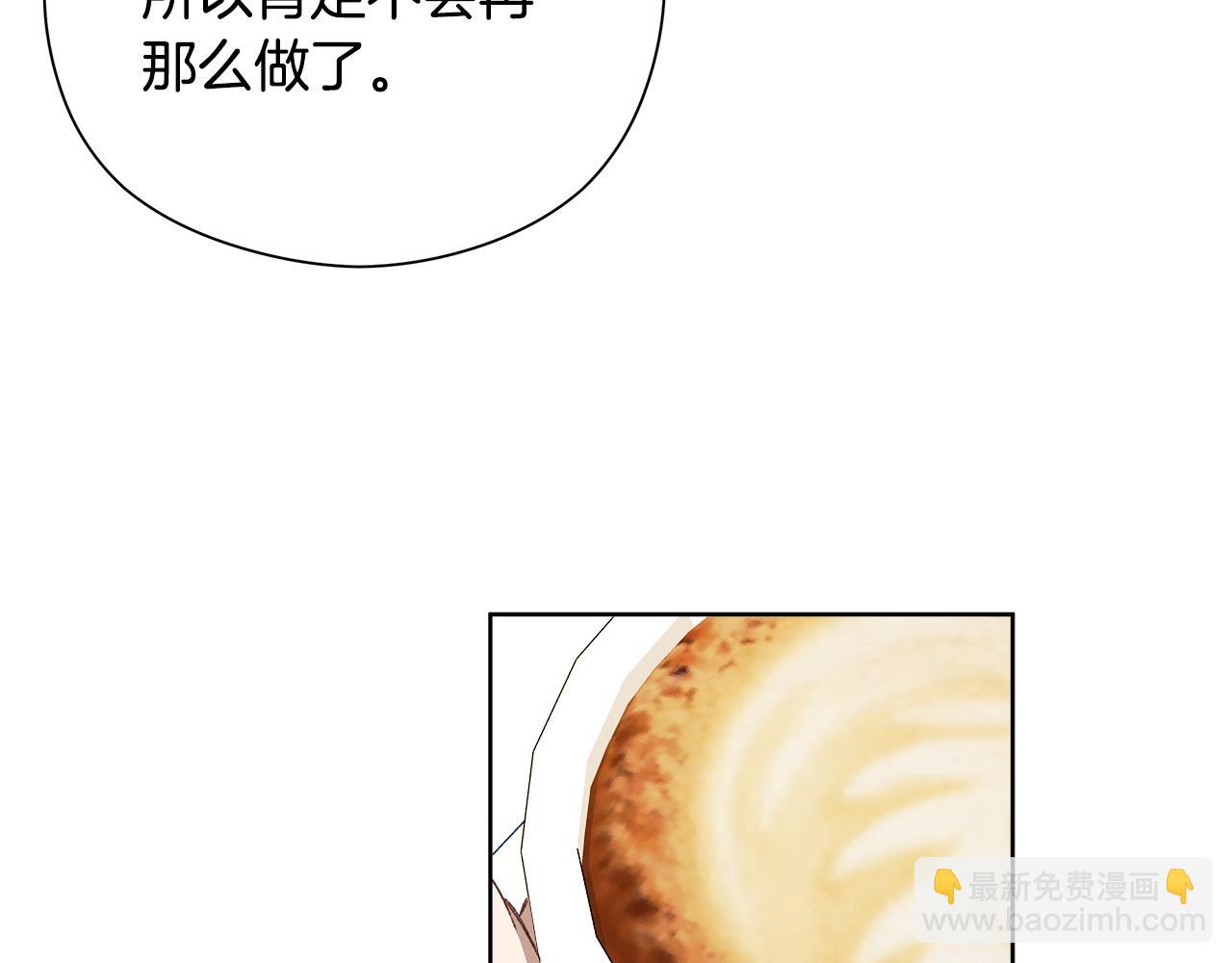 第29话 凯旋而归96