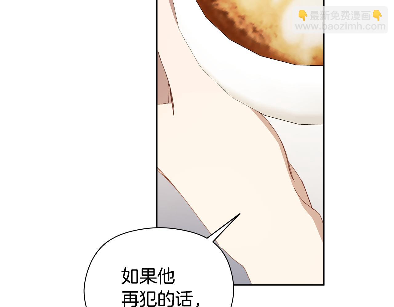 第29话 凯旋而归97