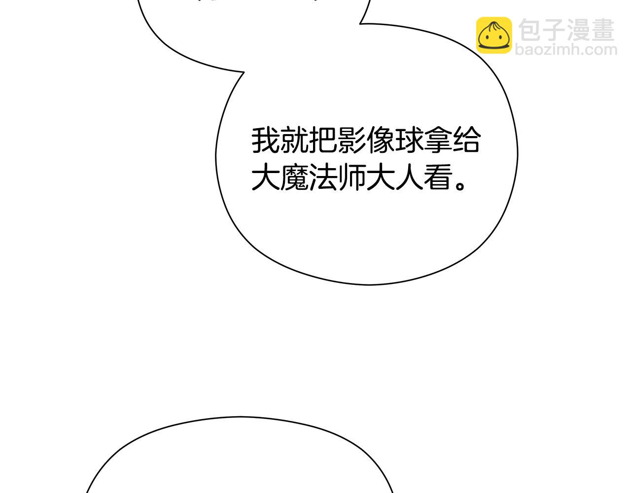 第29话 凯旋而归98