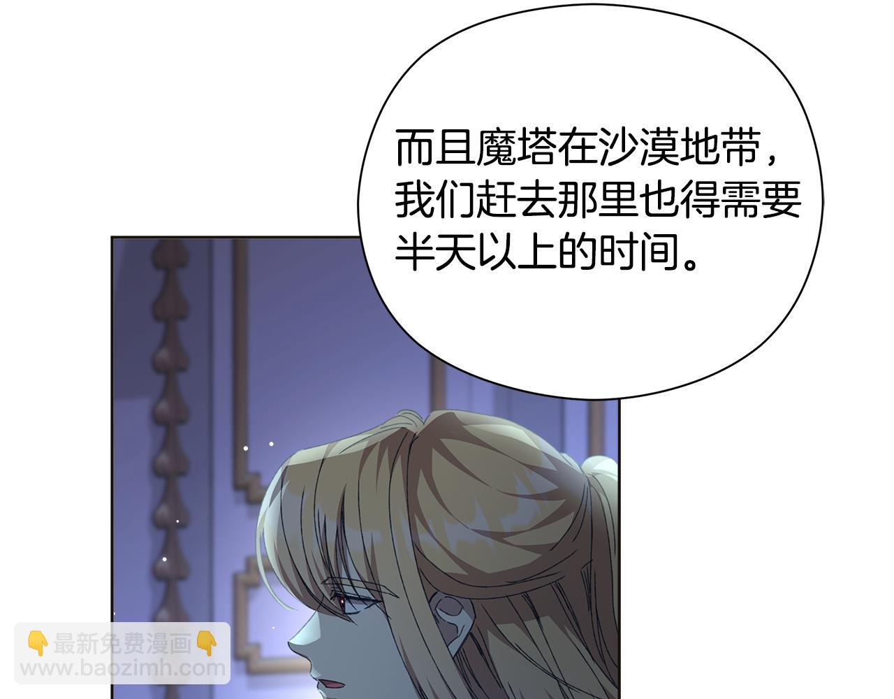第30话 姐姐在哪里110
