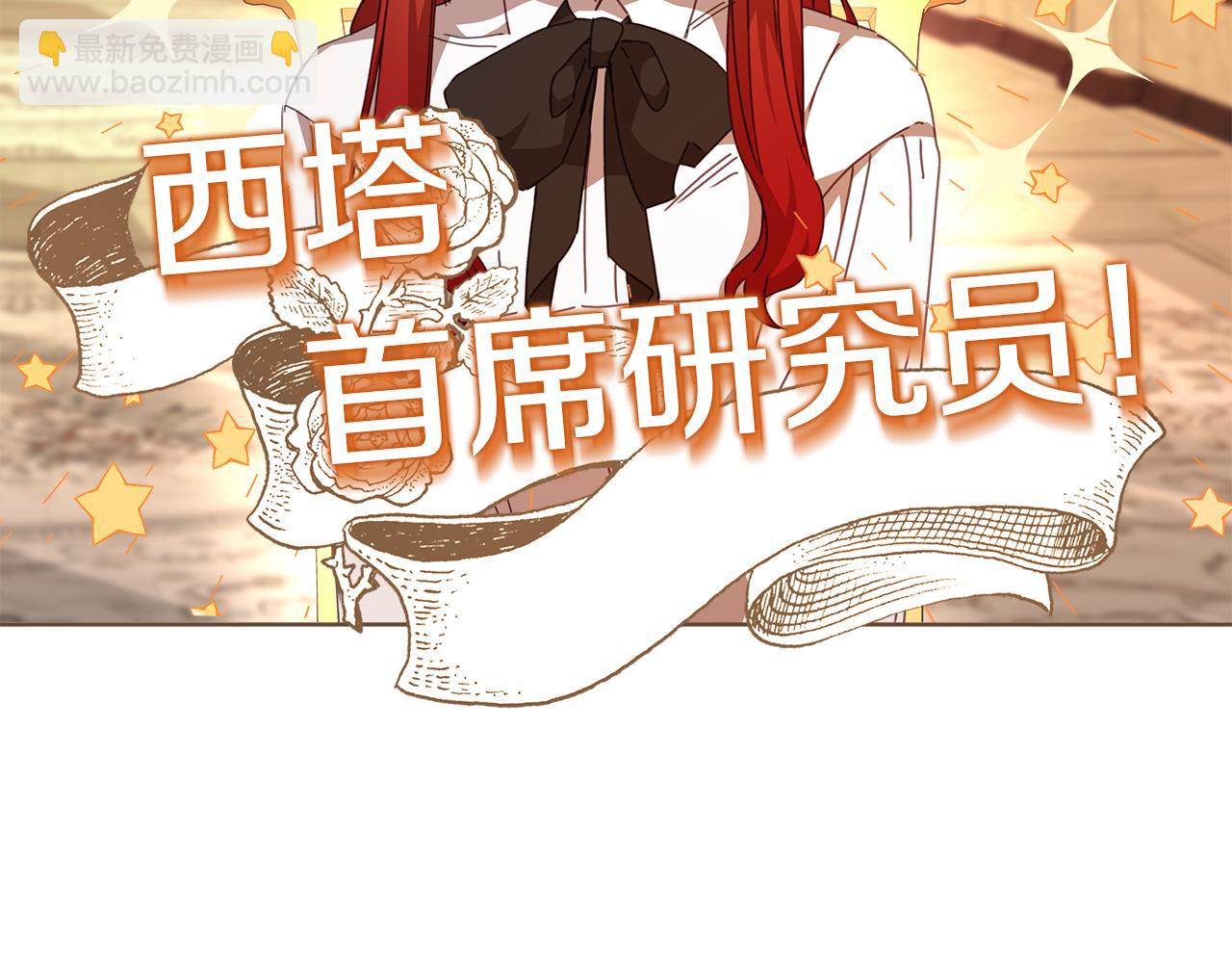第30话 姐姐在哪里138