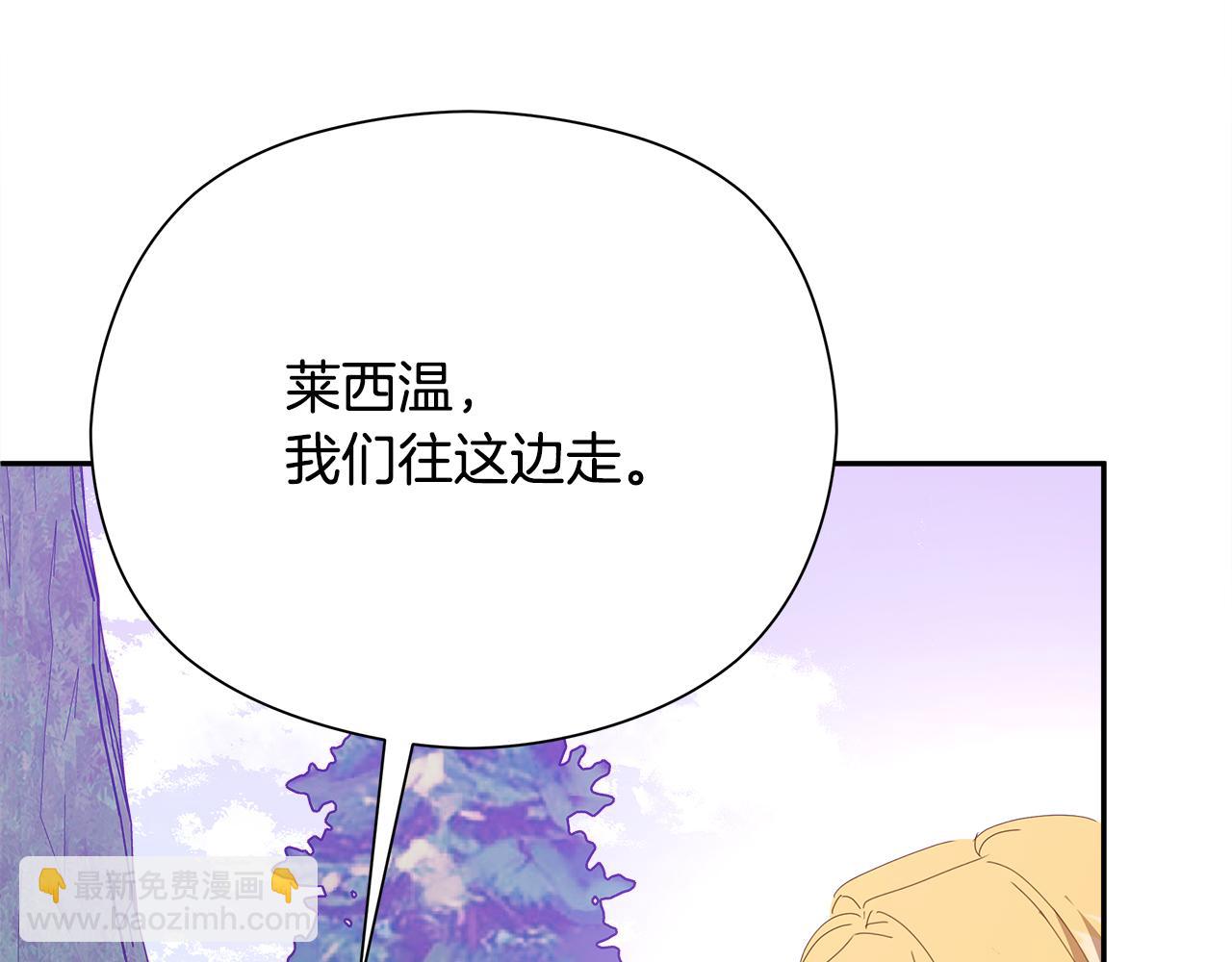 第一季完结话 危险将至10