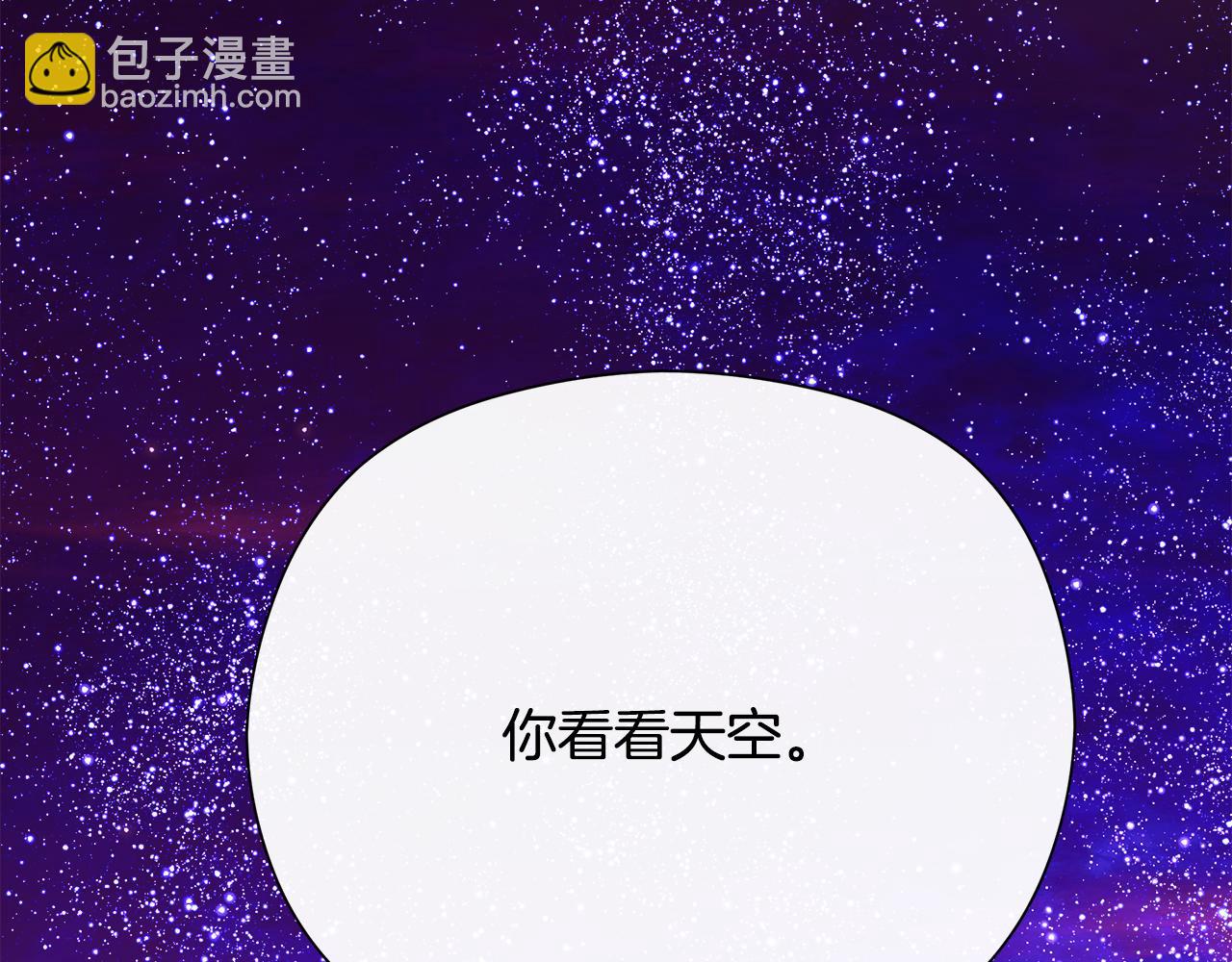 第一季完结话 危险将至101