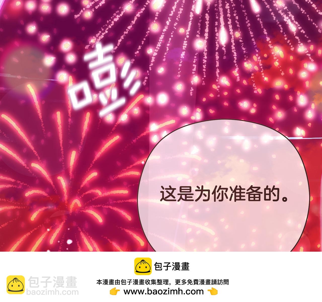 第一季完结话 危险将至110