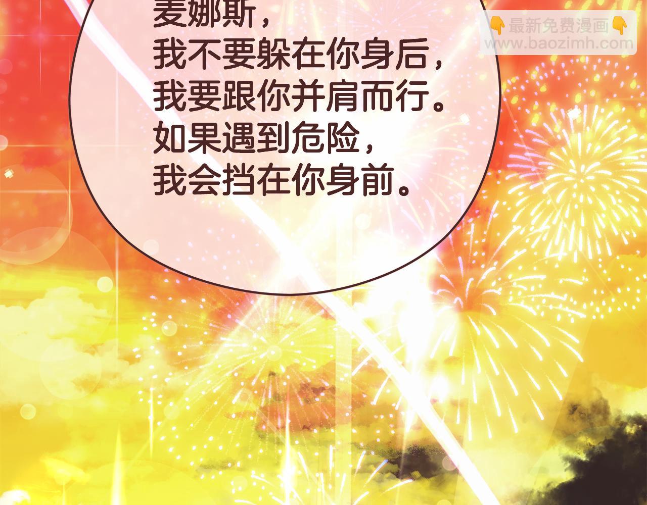 第一季完结话 危险将至112