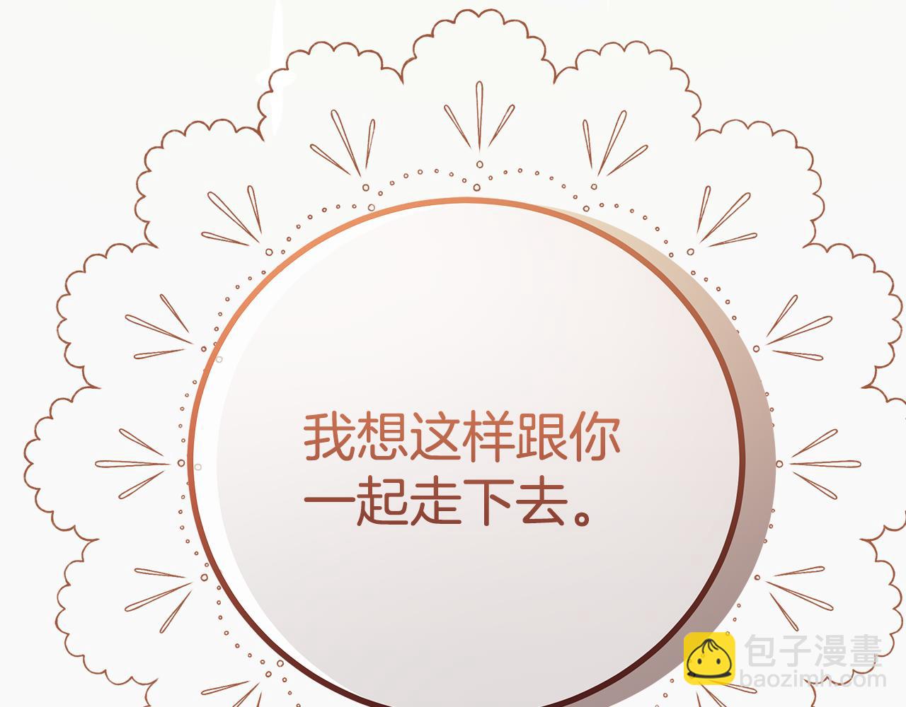 第一季完结话 危险将至116