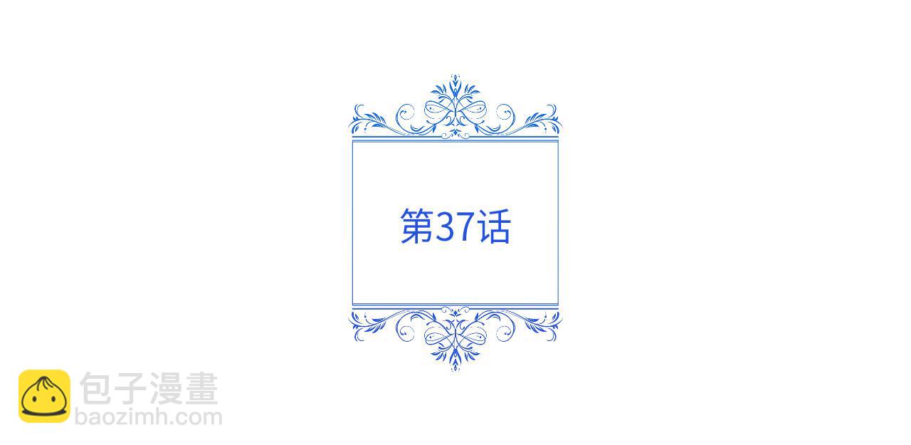 第一季完结话 危险将至120
