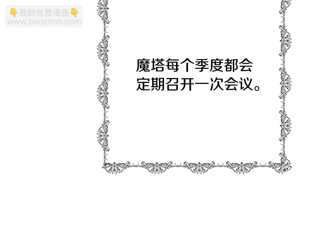 第一季完结话 危险将至126