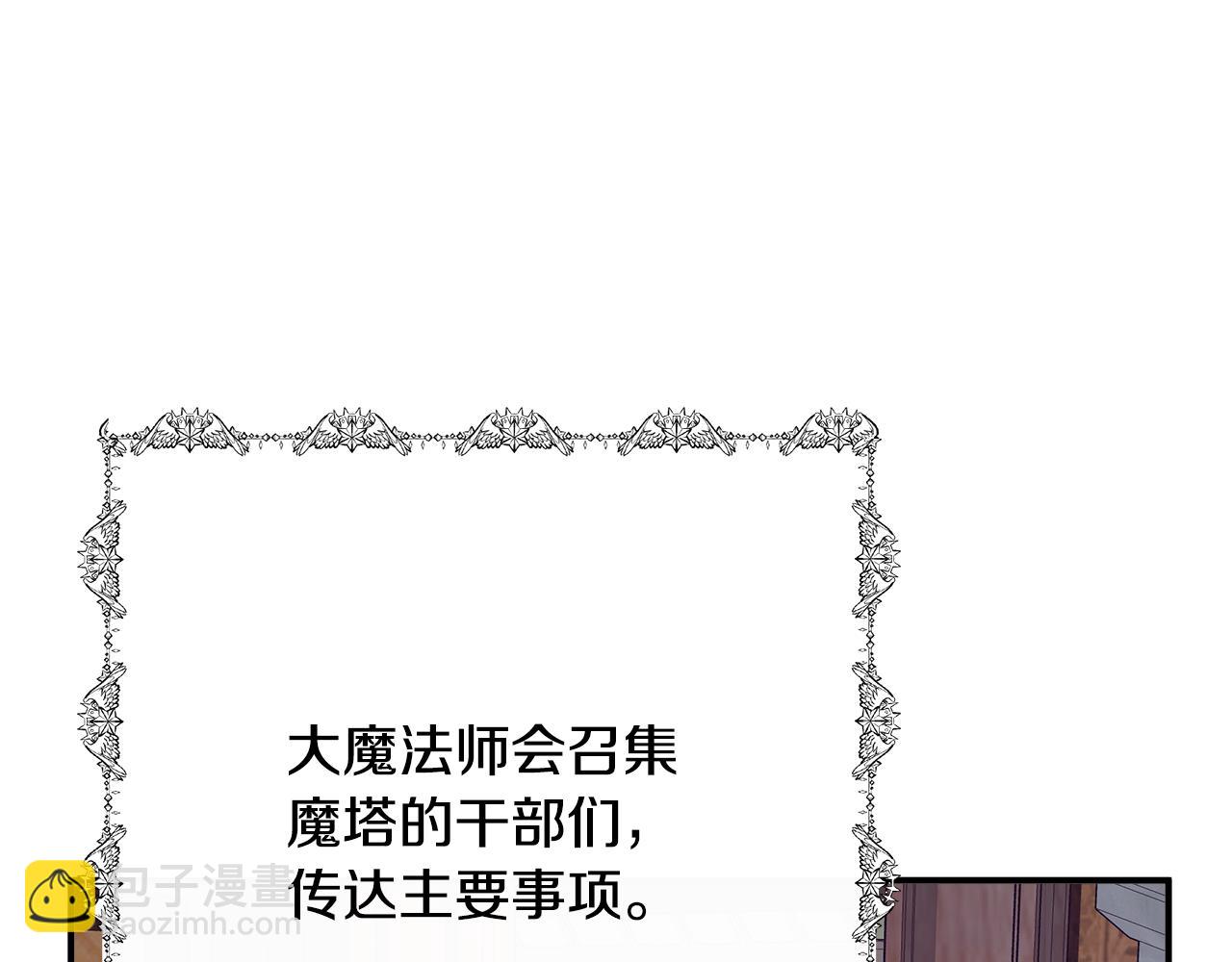 第一季完结话 危险将至127