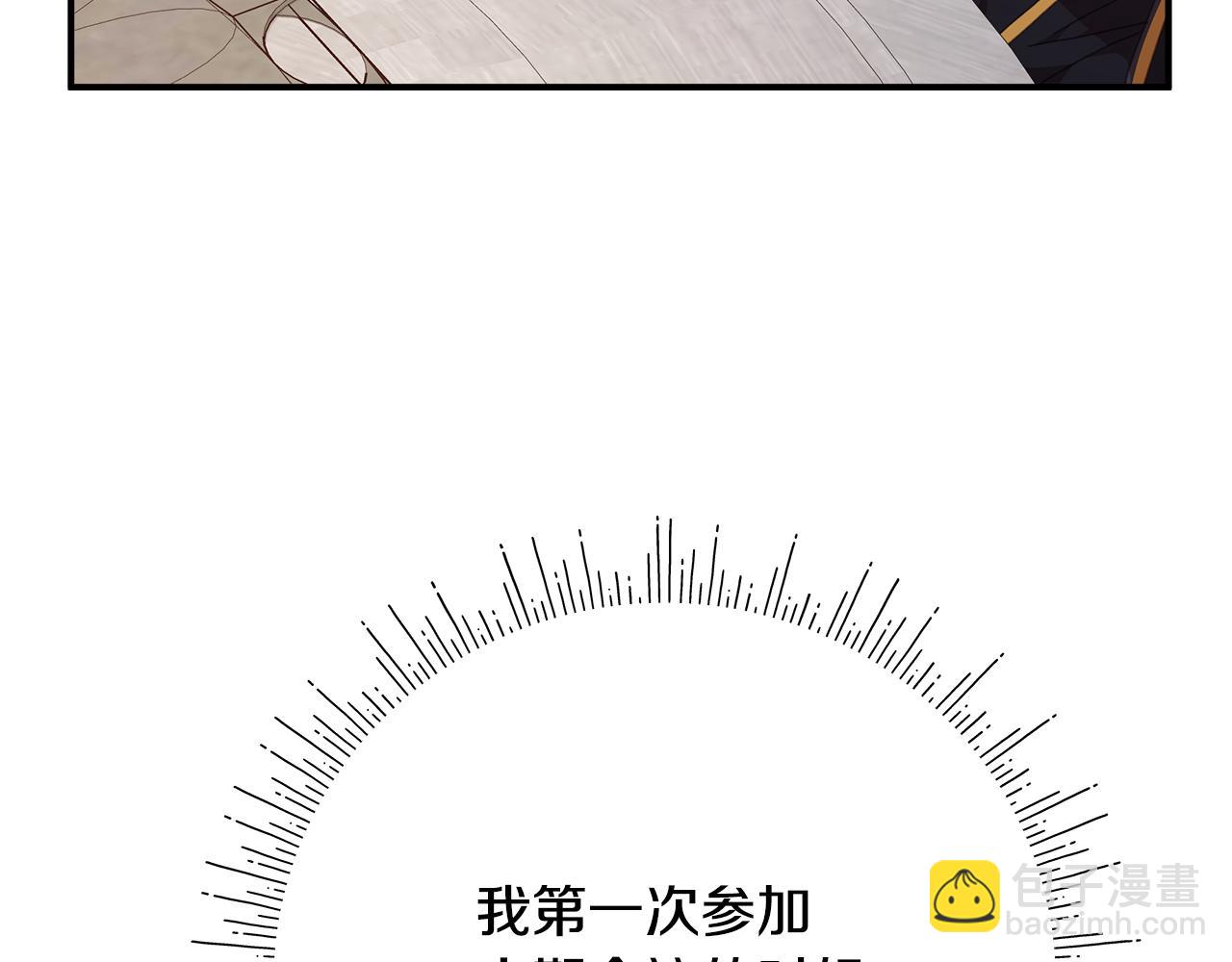 第一季完结话 危险将至130