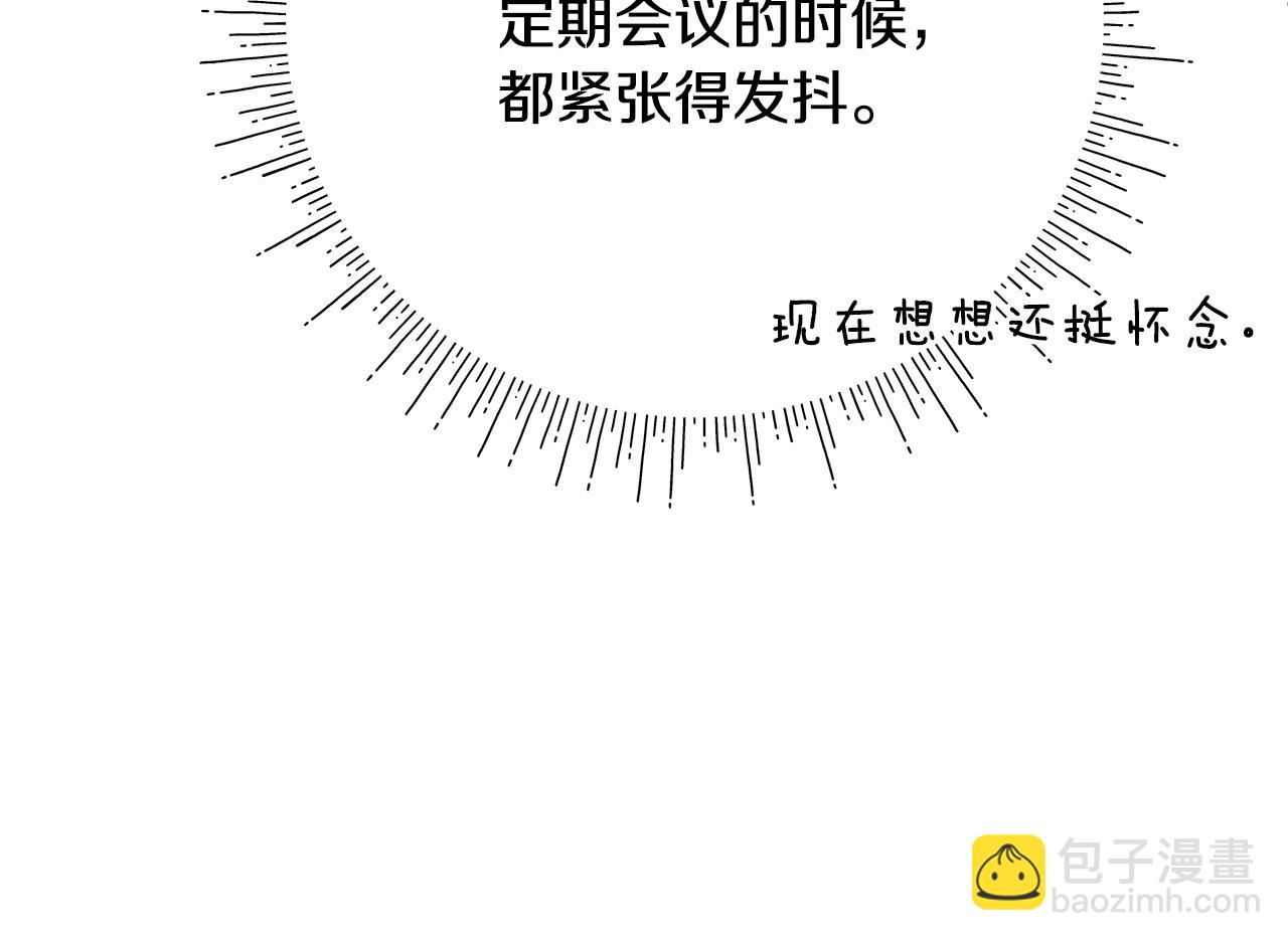 第一季完结话 危险将至131