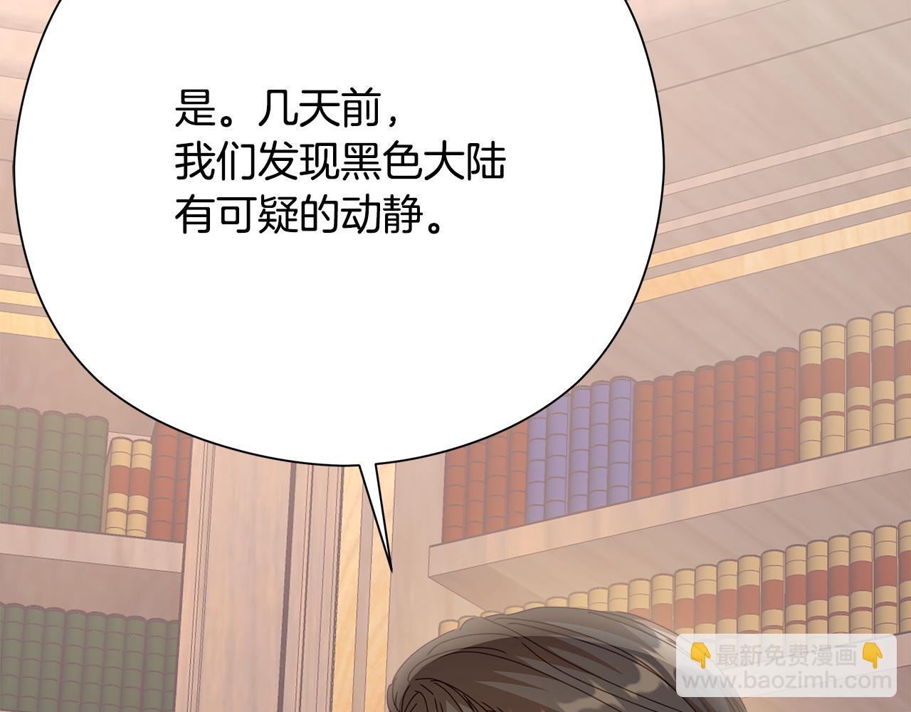 第一季完结话 危险将至147