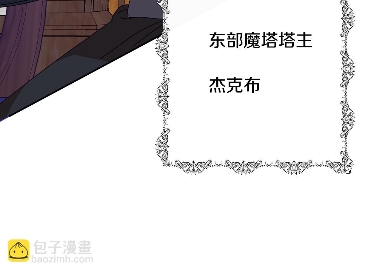 第一季完结话 危险将至150