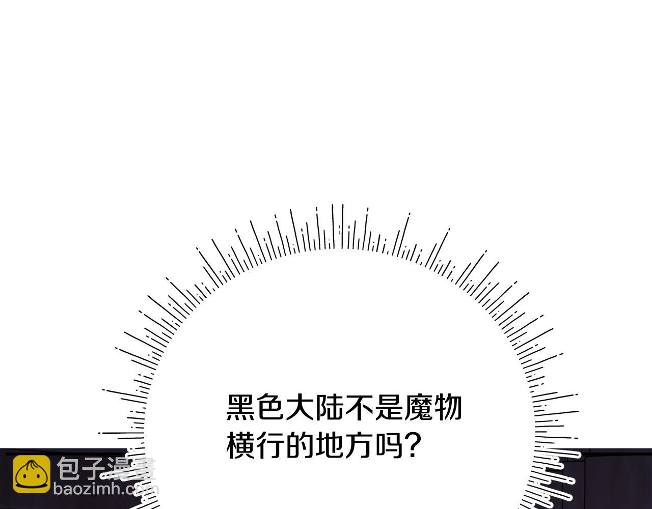 第一季完结话 危险将至151