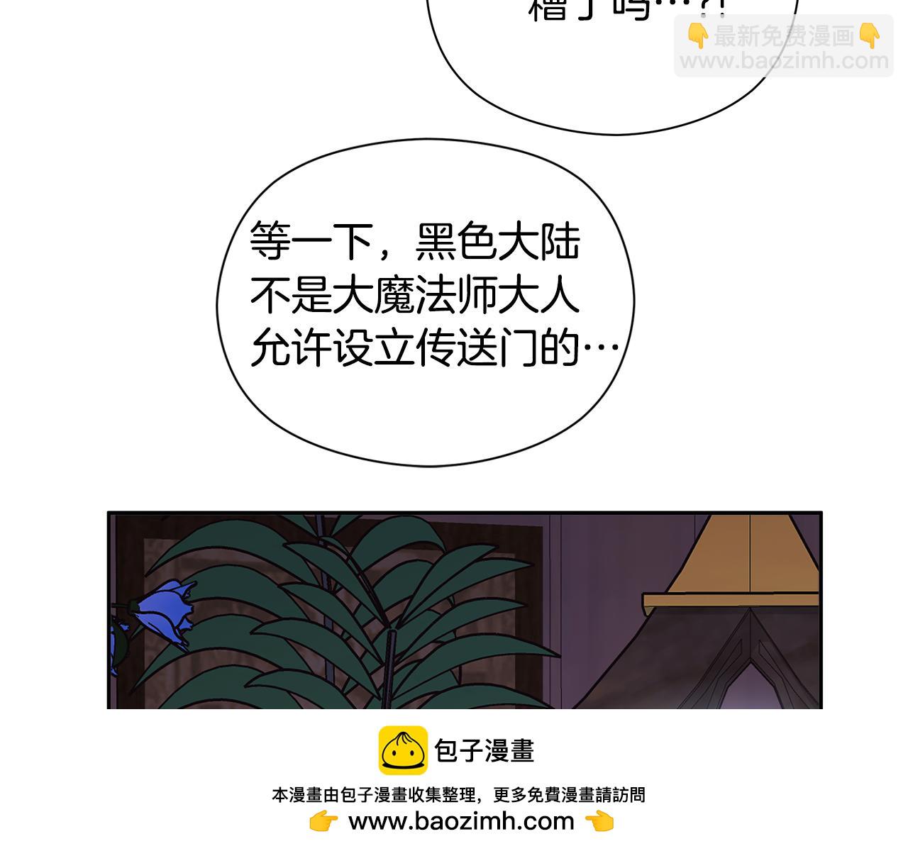 第一季完结话 危险将至161