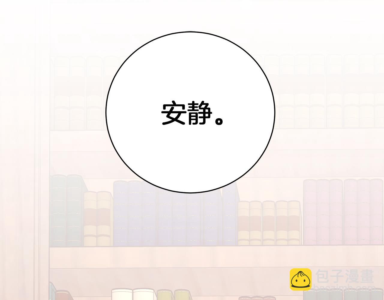 第一季完结话 危险将至173