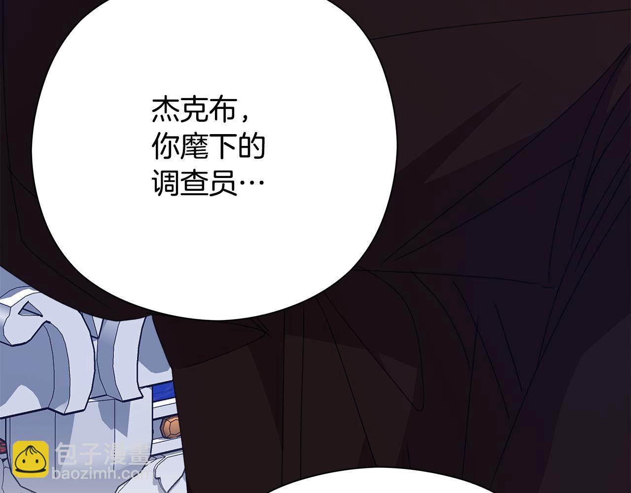 第一季完结话 危险将至177