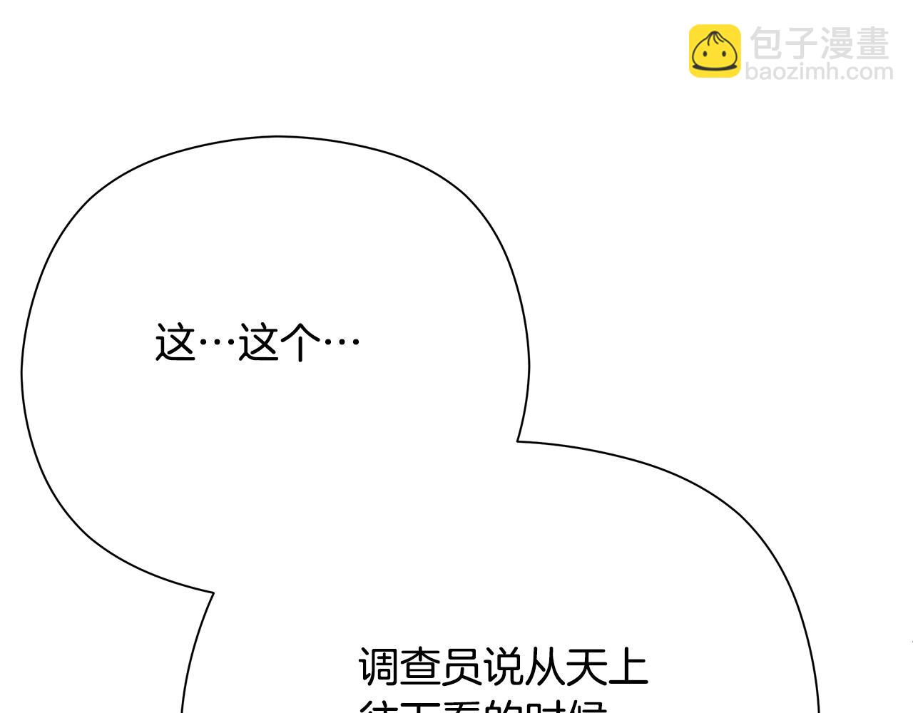 第一季完结话 危险将至179