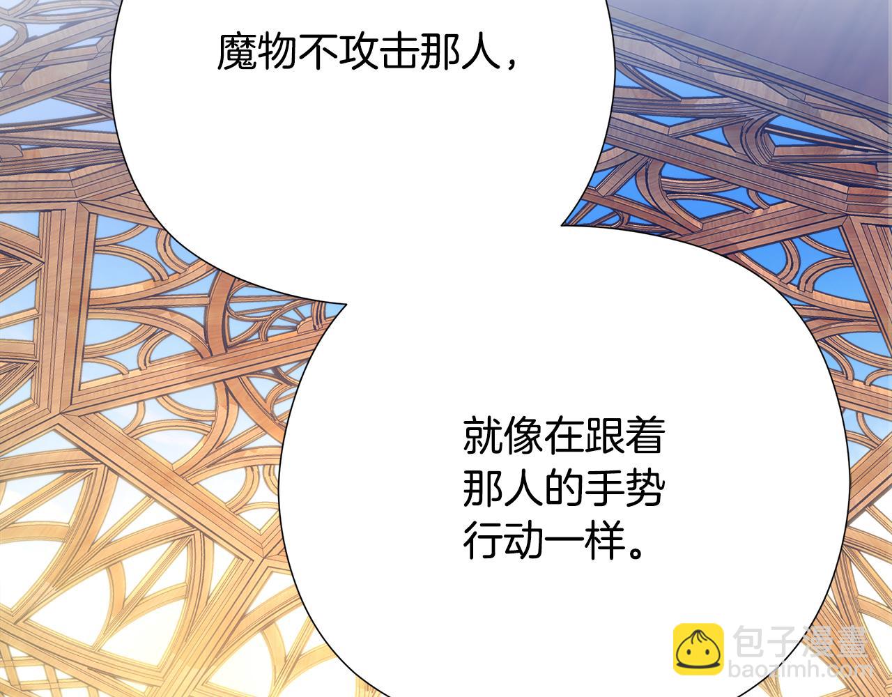 第一季完结话 危险将至184