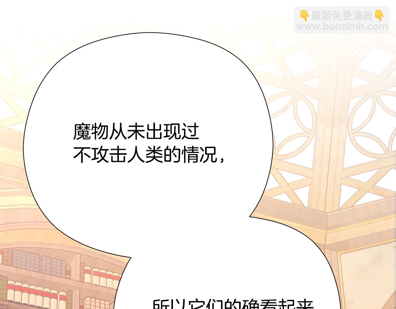 第一季完结话 危险将至188