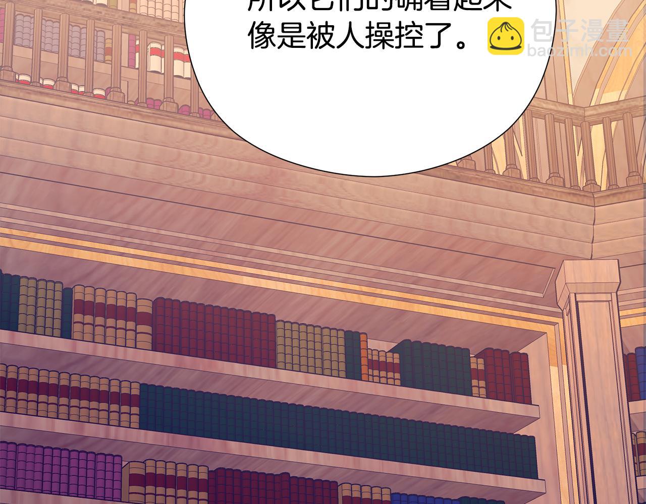 第一季完结话 危险将至189