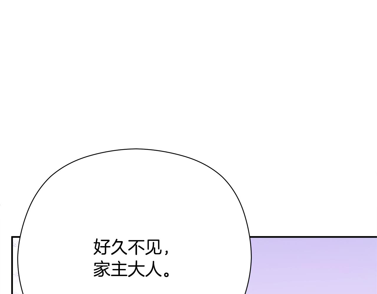 第一季完结话 危险将至20