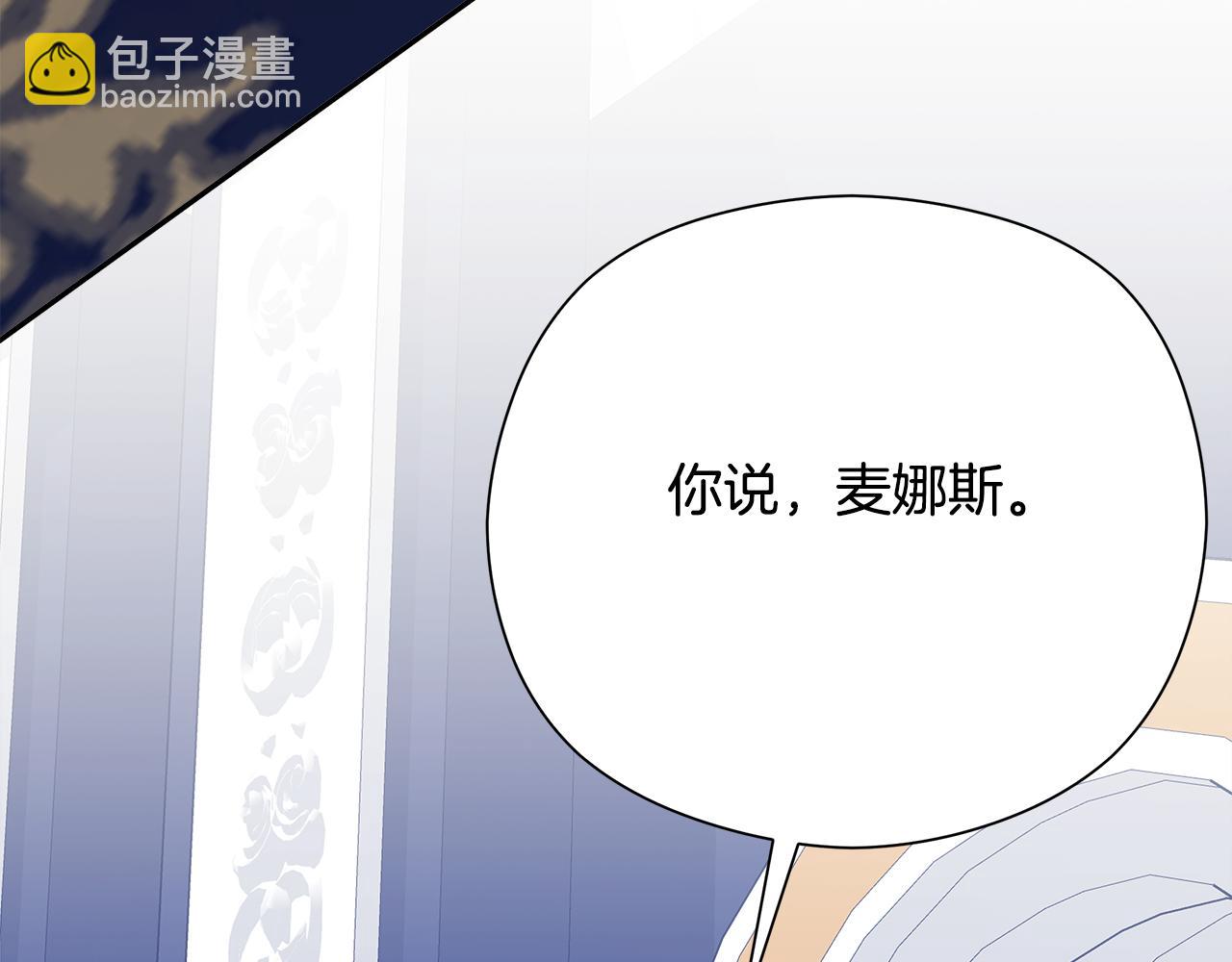 第一季完结话 危险将至207