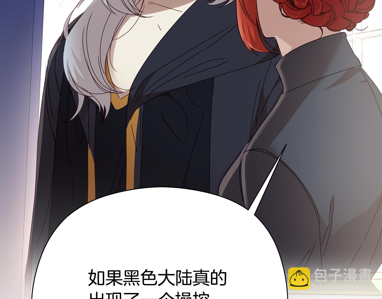 第一季完结话 危险将至209