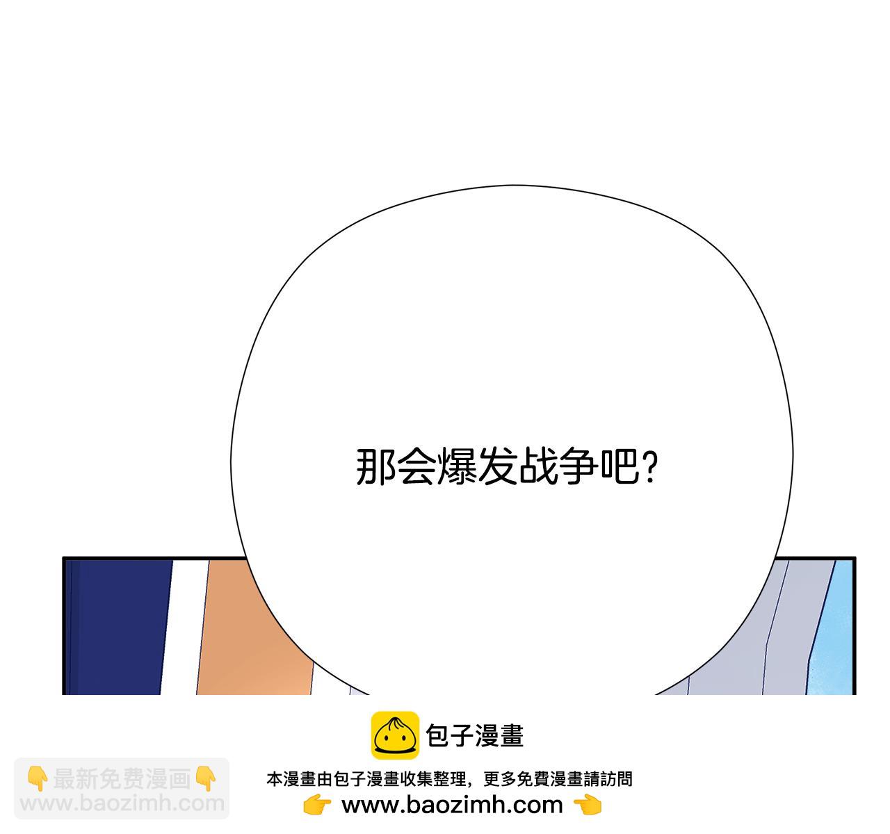 第一季完结话 危险将至215