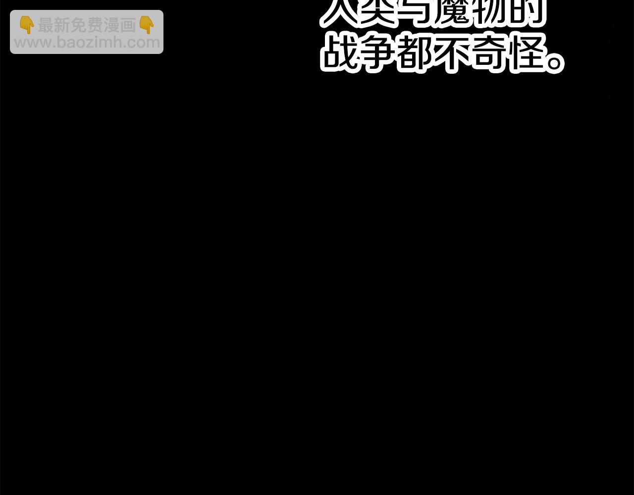 第一季完结话 危险将至221