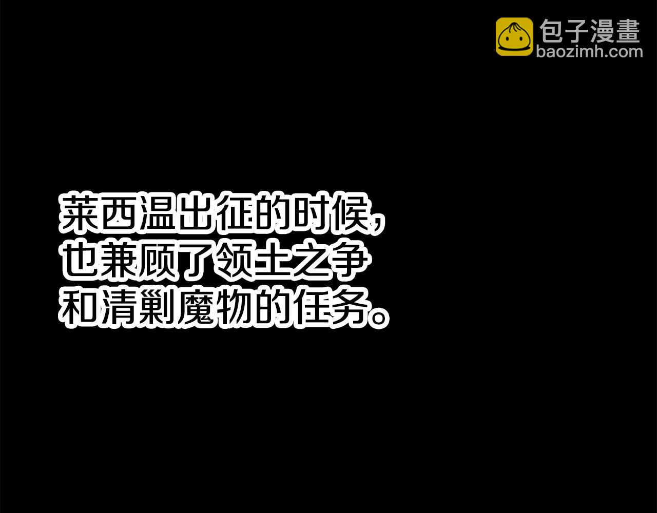 第一季完结话 危险将至222