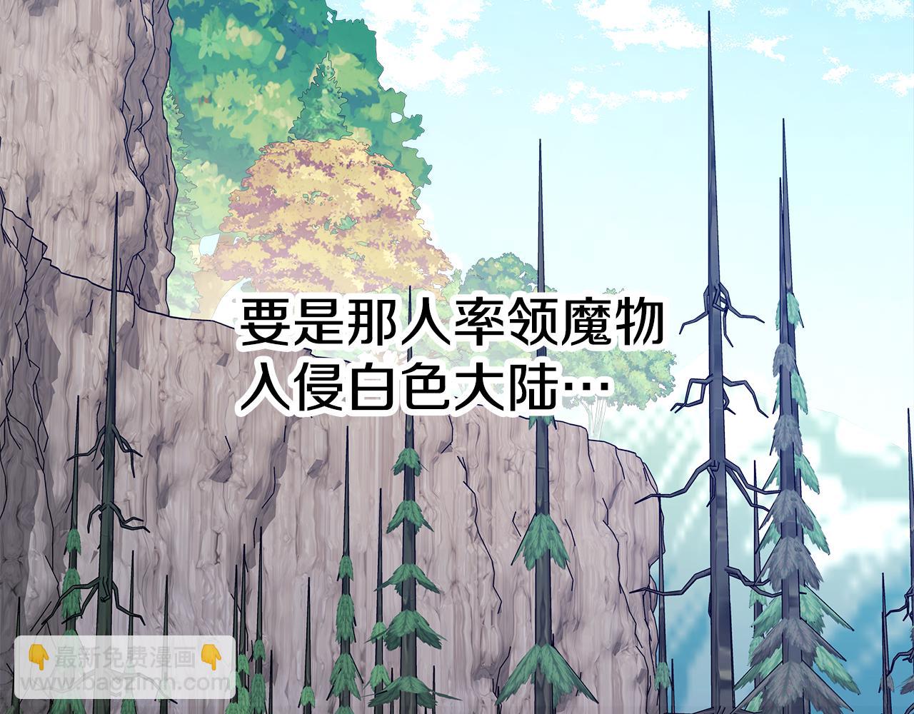 第一季完结话 危险将至225