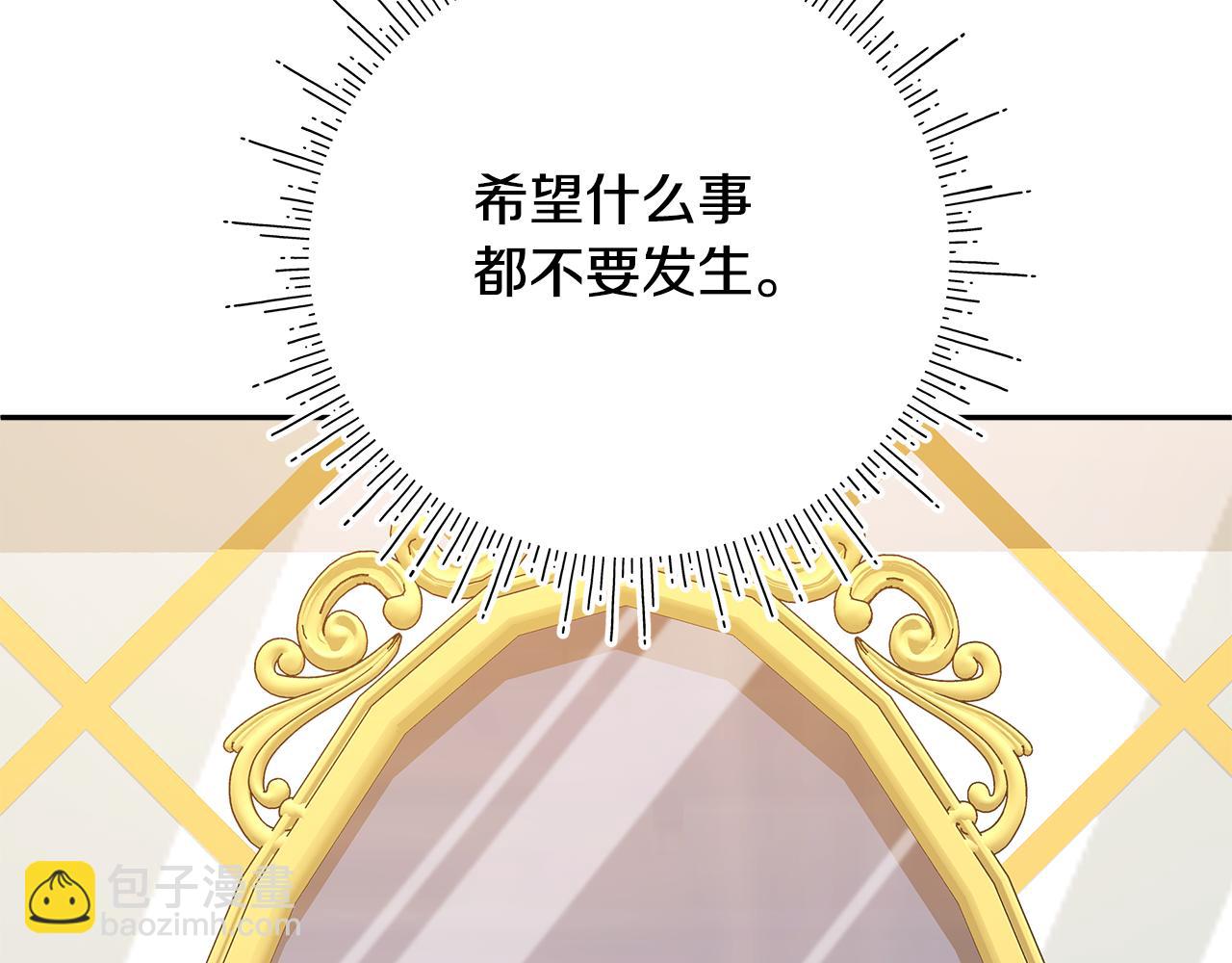 第一季完结话 危险将至227
