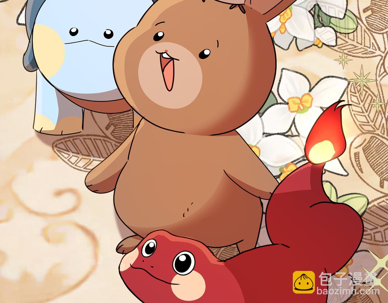 第一季完结话 危险将至237