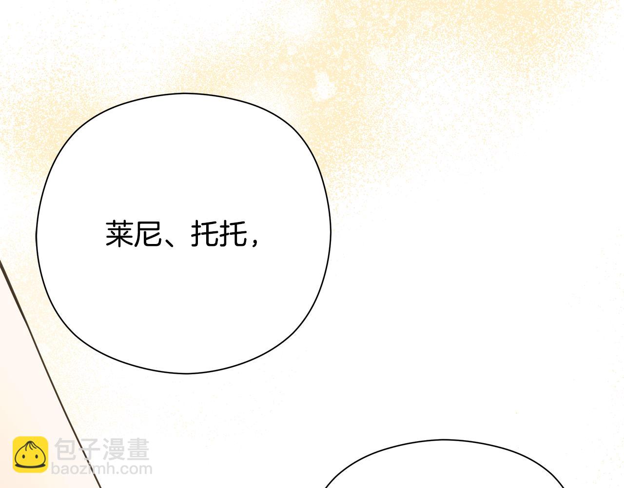 第一季完结话 危险将至241