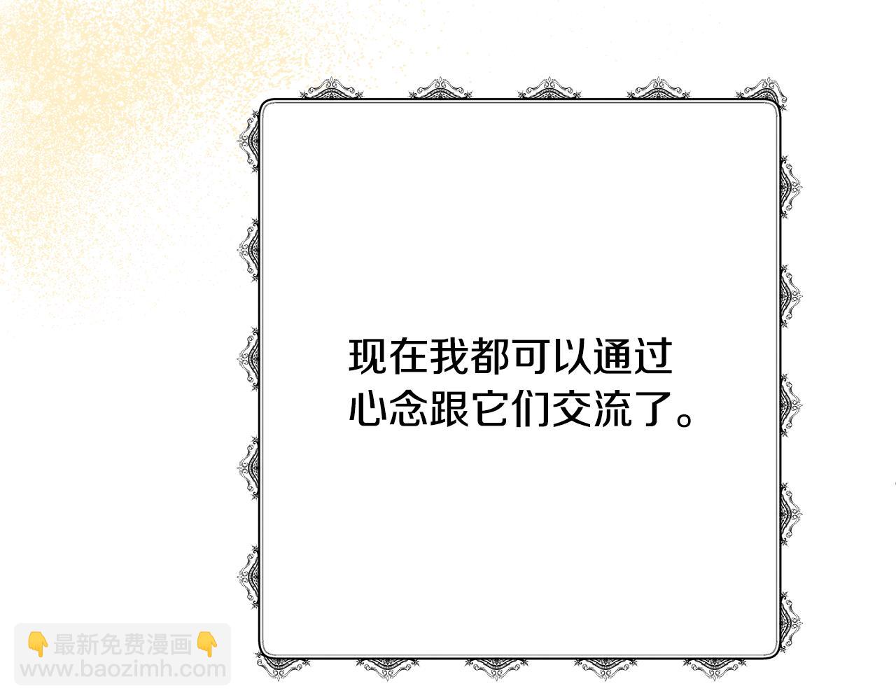 第一季完结话 危险将至247