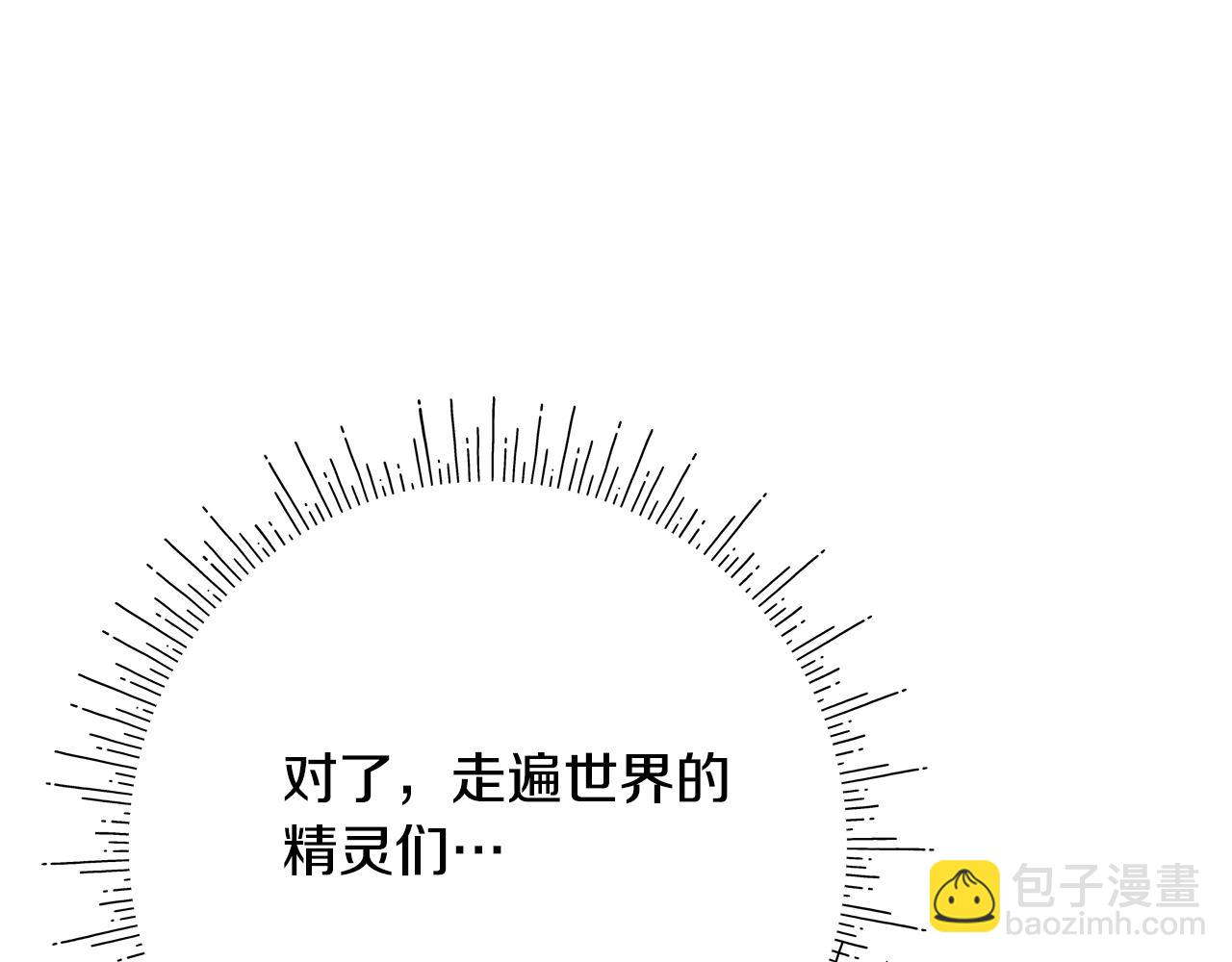第一季完结话 危险将至249
