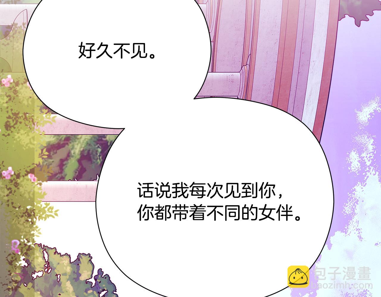 第一季完结话 危险将至25