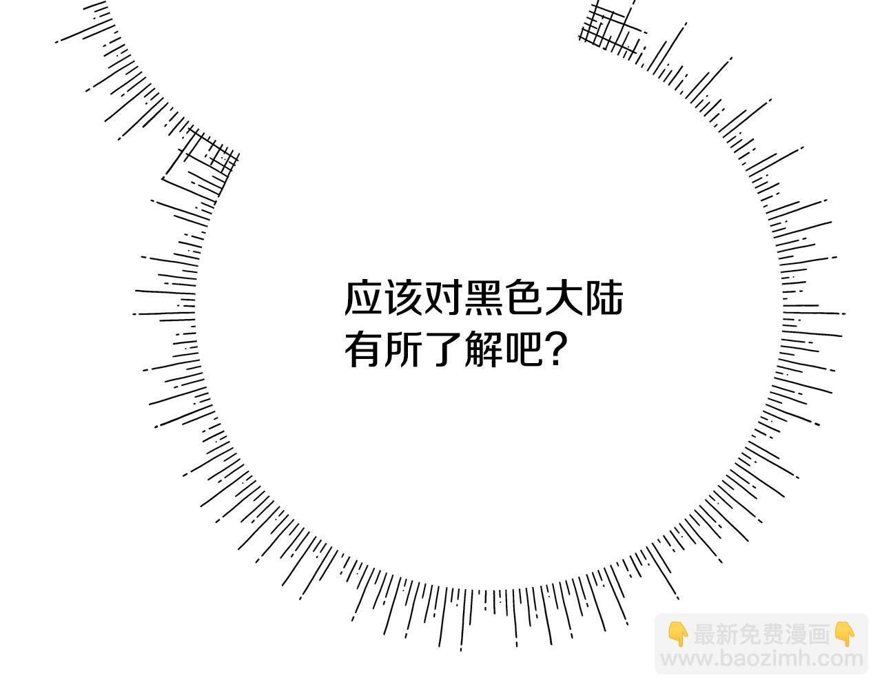 第一季完结话 危险将至250