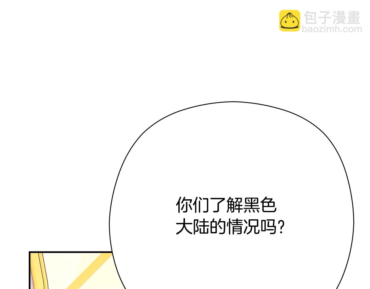 第一季完结话 危险将至251