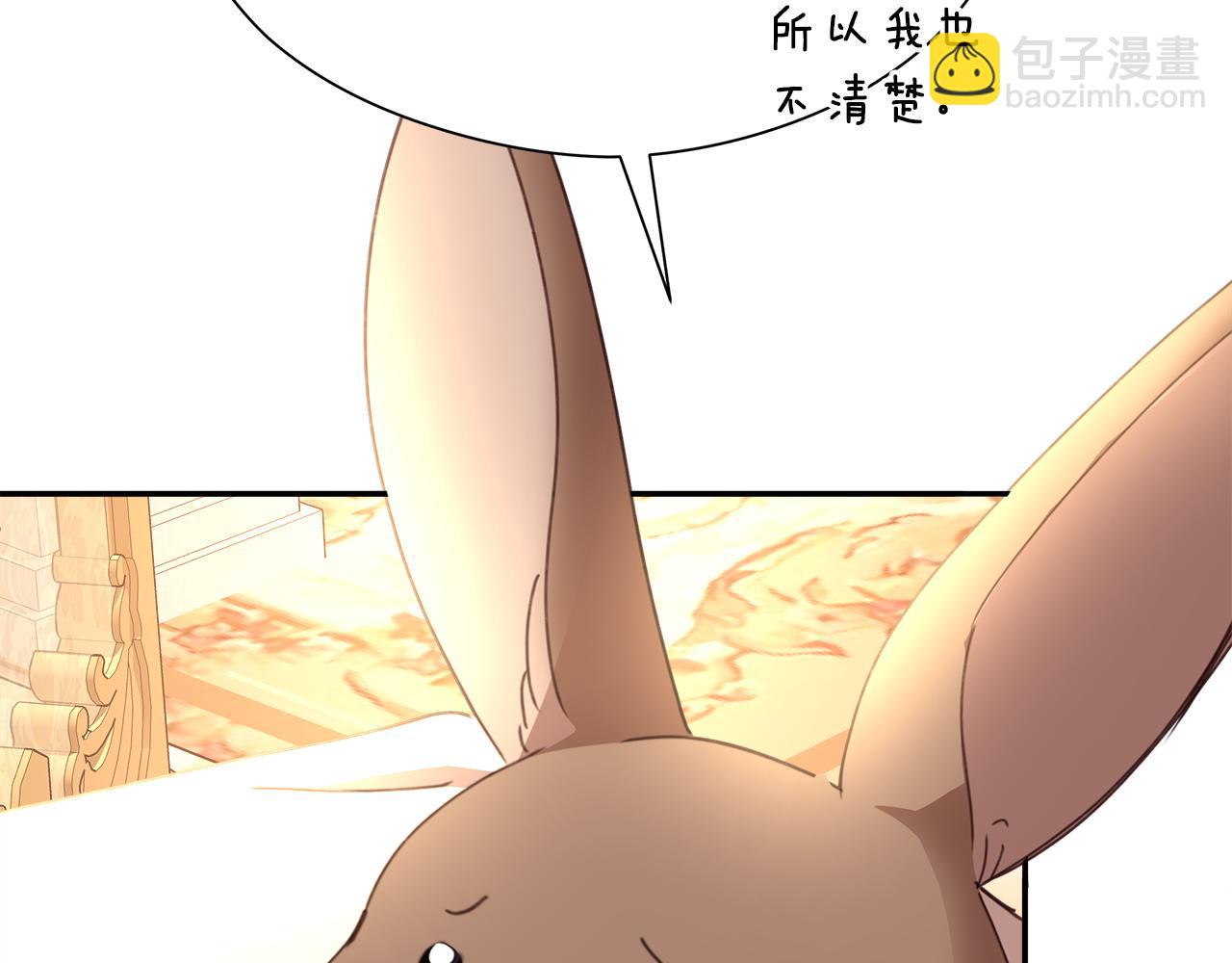 第一季完结话 危险将至255