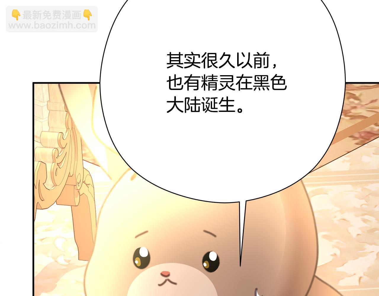 第一季完结话 危险将至258