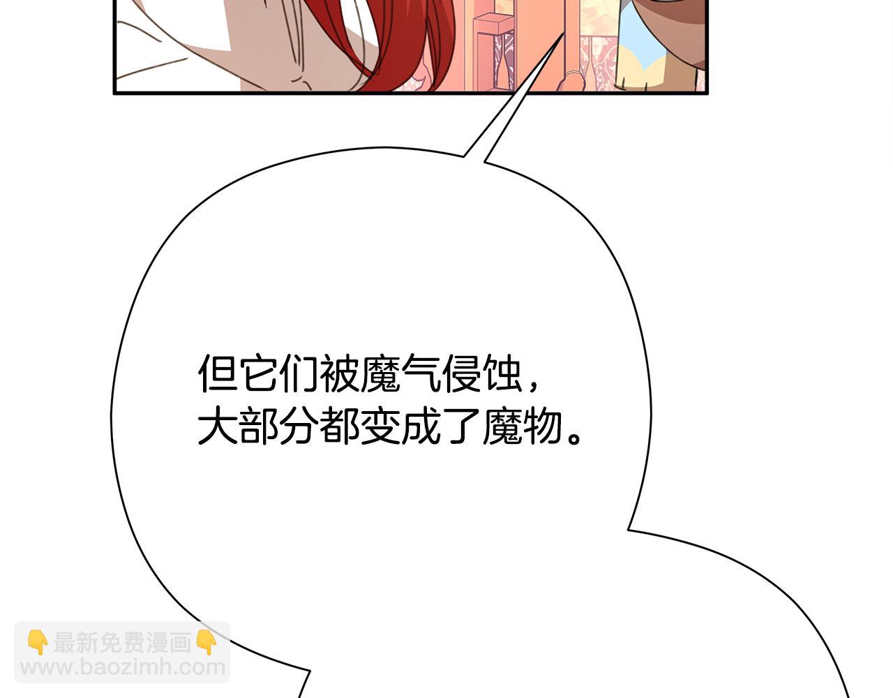 第一季完结话 危险将至264