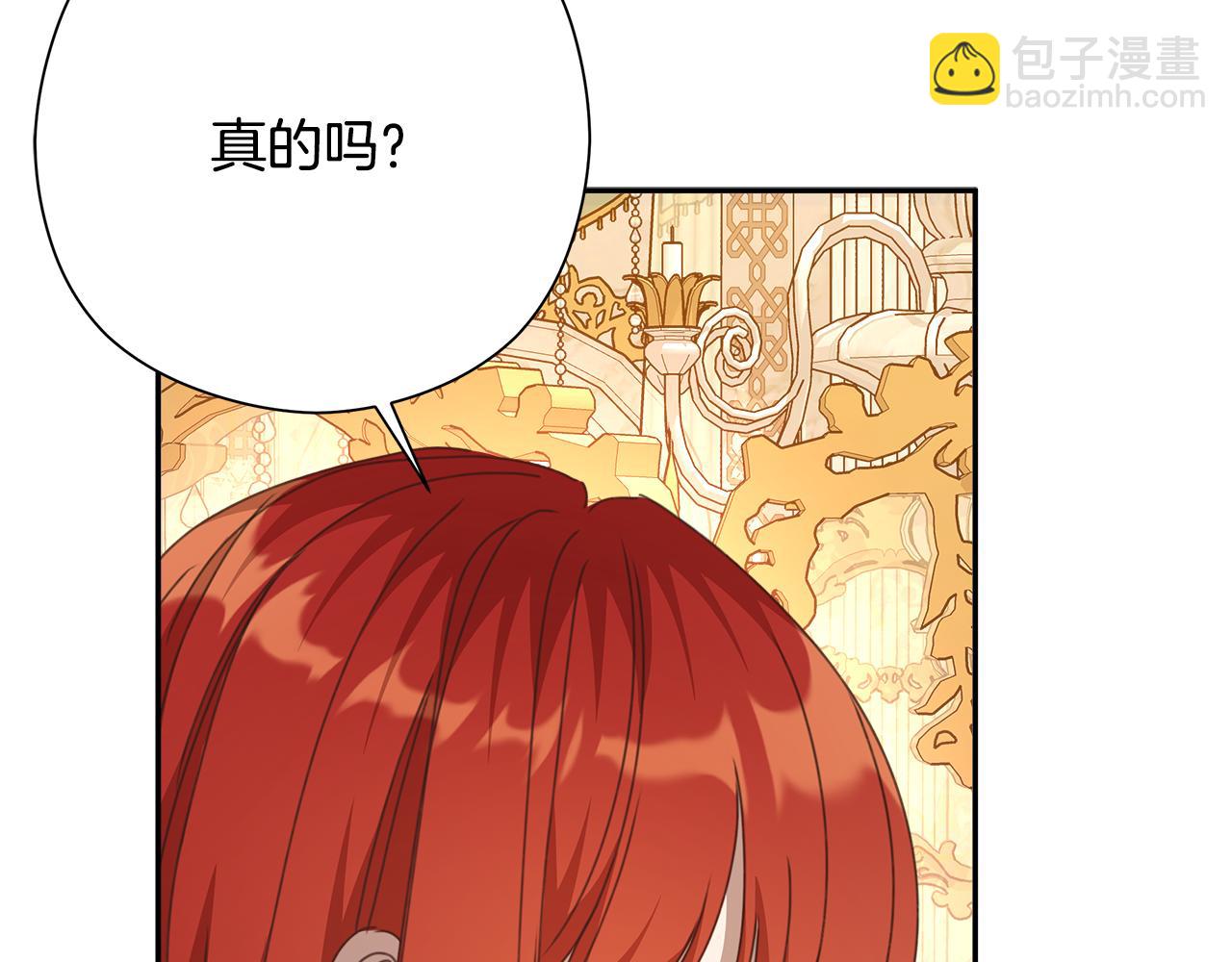 第一季完结话 危险将至266