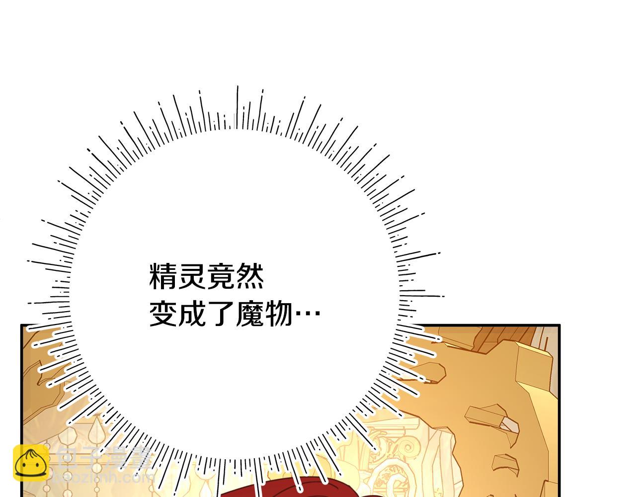 第一季完结话 危险将至270