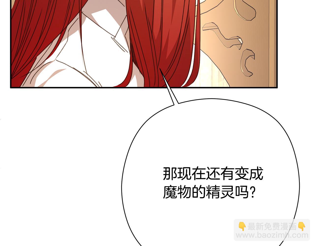 第一季完结话 危险将至272