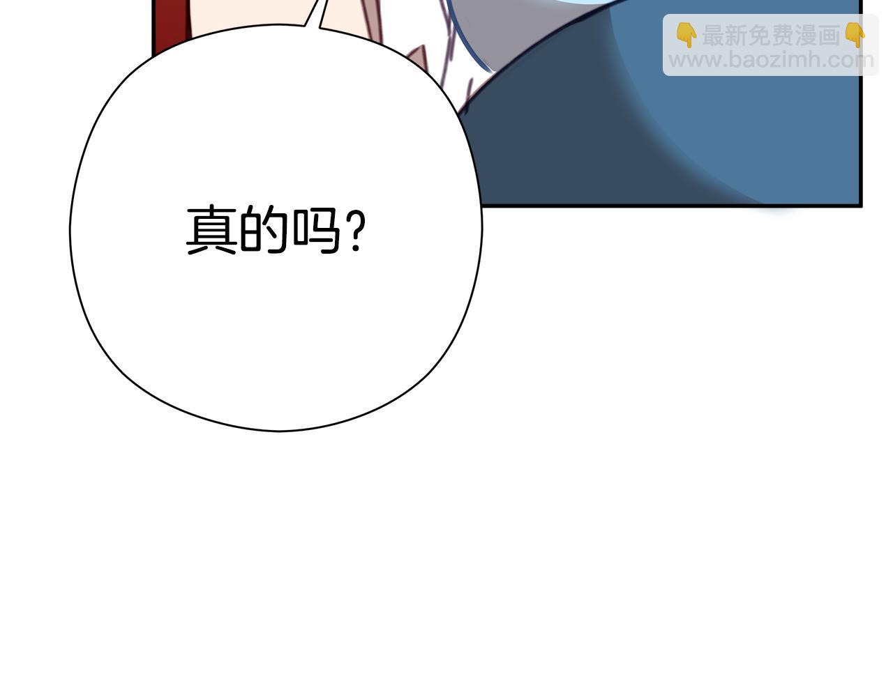 第一季完结话 危险将至281